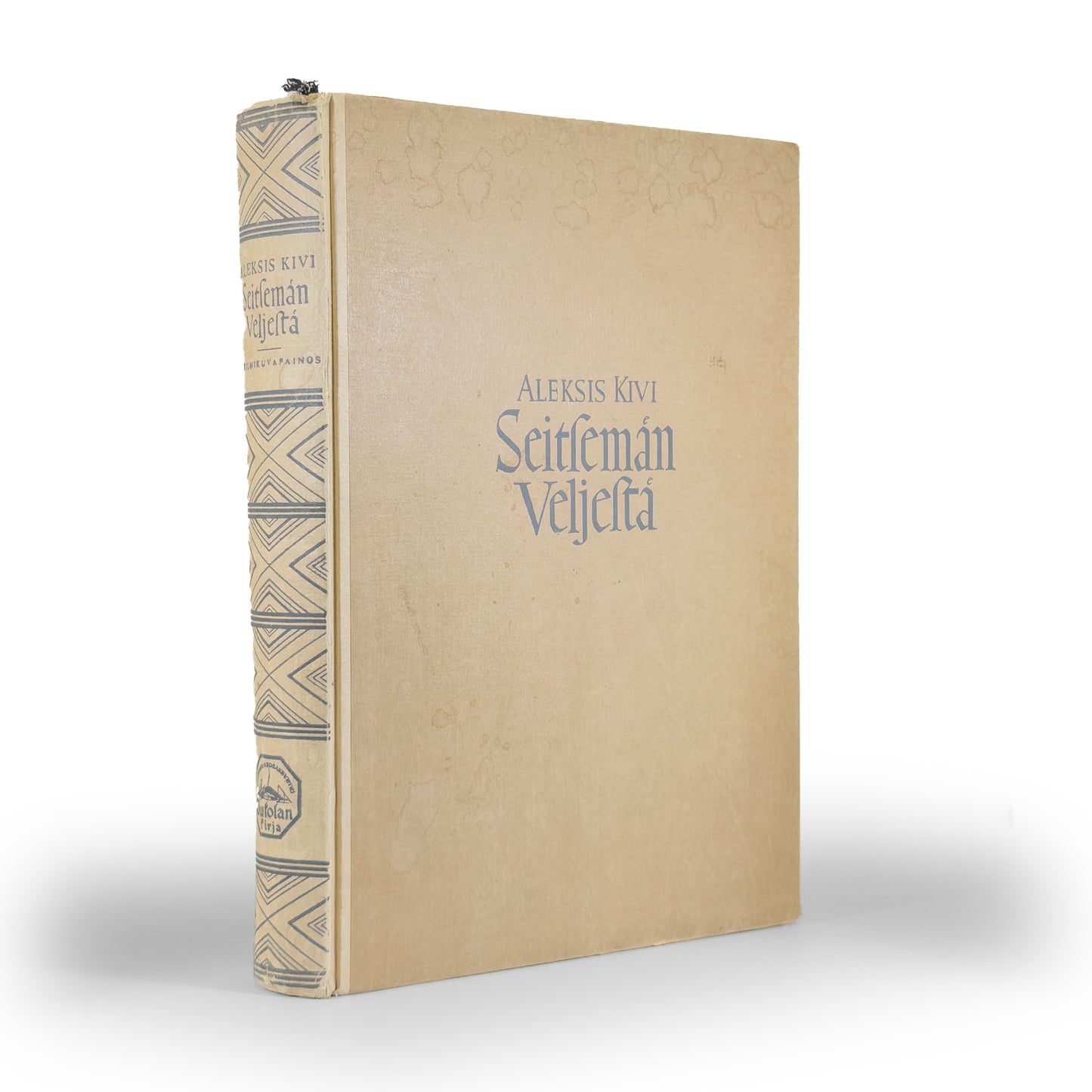 Aleksis Kivi, Seitsemän veljestä