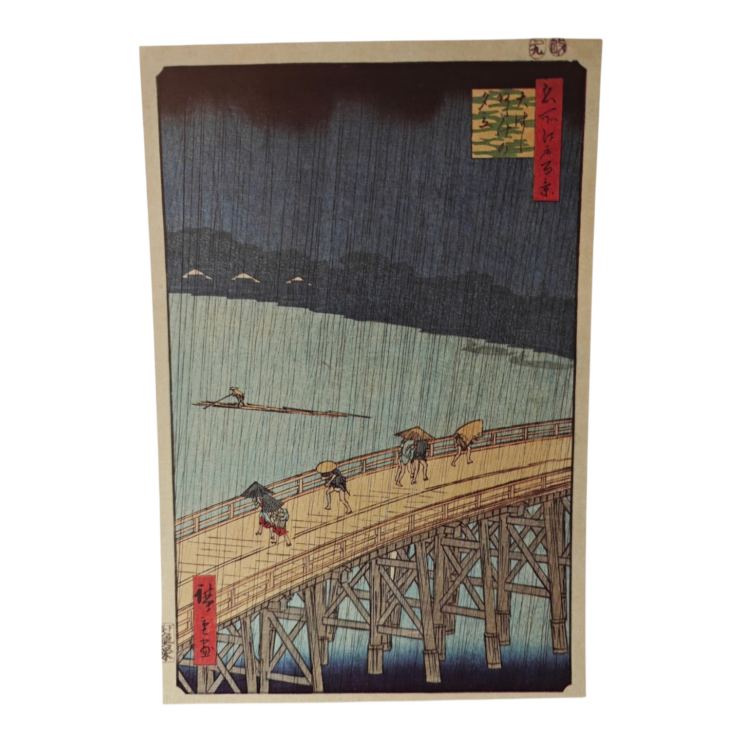 Sadekuuro Oshain sillalla, postikortti