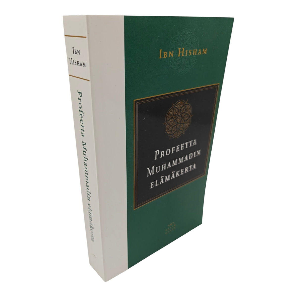 Profeetta Muhammadin elämäkerta, Ibn Hisham