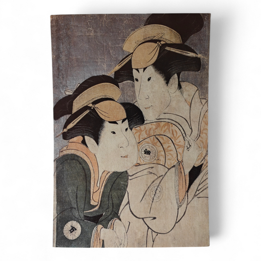 Näyttelijät Tomisaburo II ja Manyo -postikortti